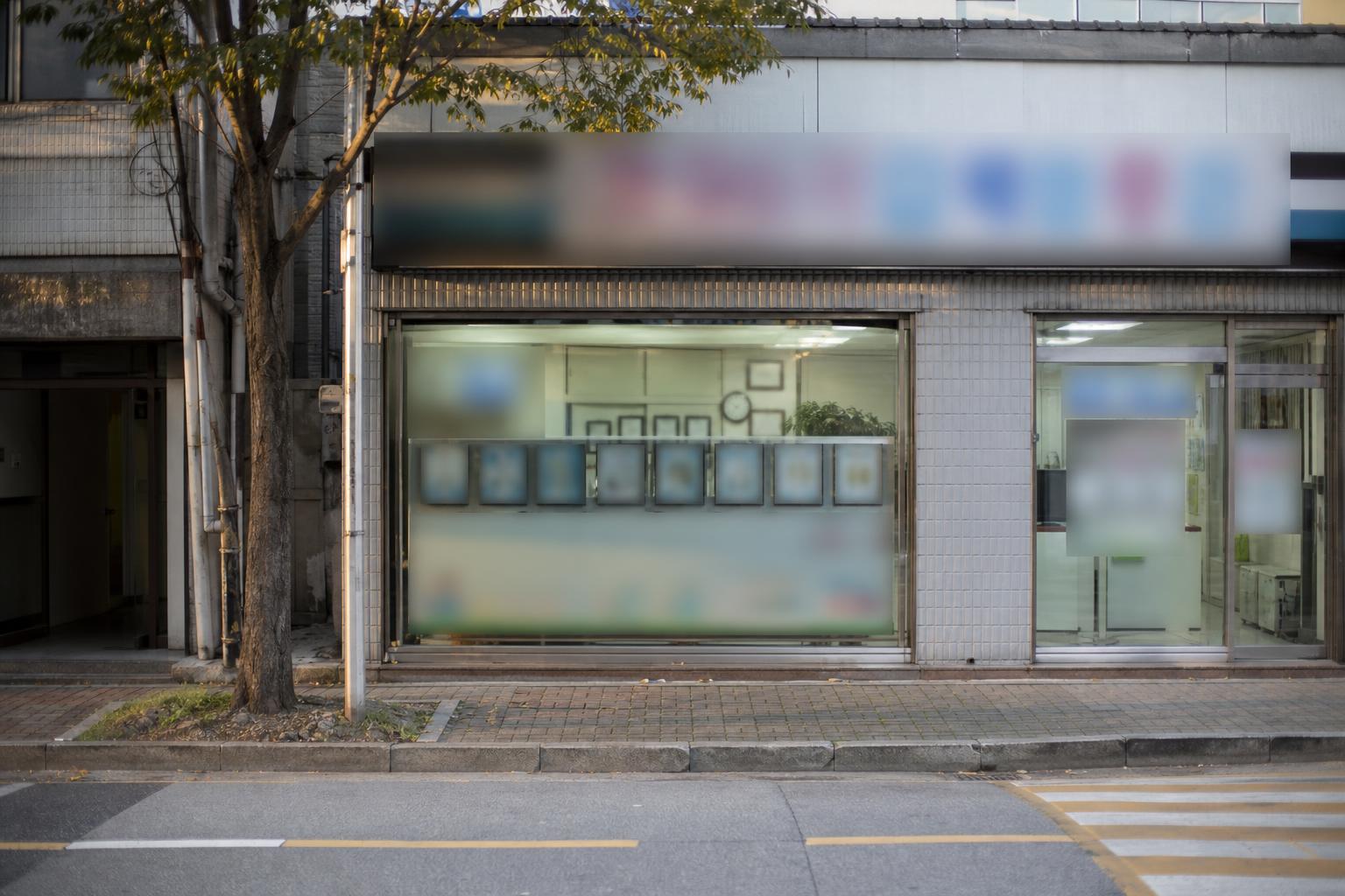 길 건너에서 바라본 작은 부동산 중개업소 창문에 햇빛이 비치는 낮 풍경